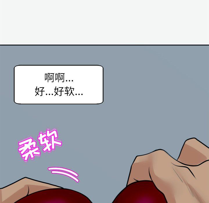 上门老爸第12话