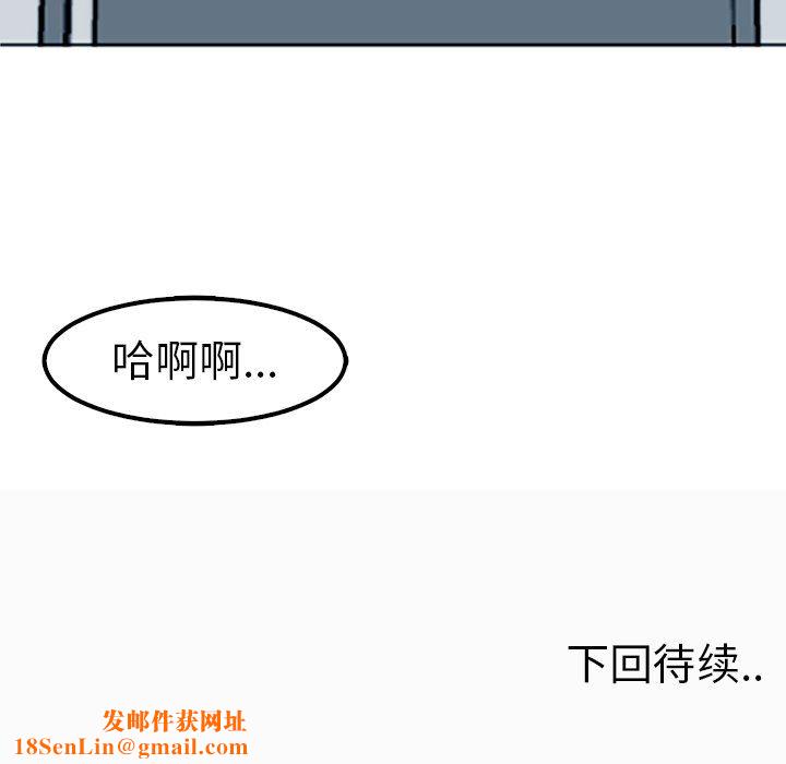 上門老爸第12話