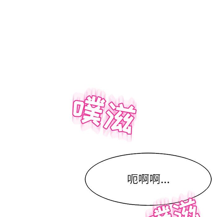 上门老爸第14话
