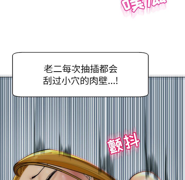 上門老爸第14話