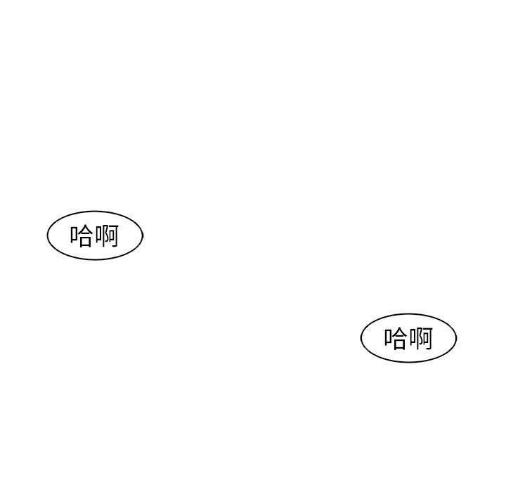 上門老爸第14話