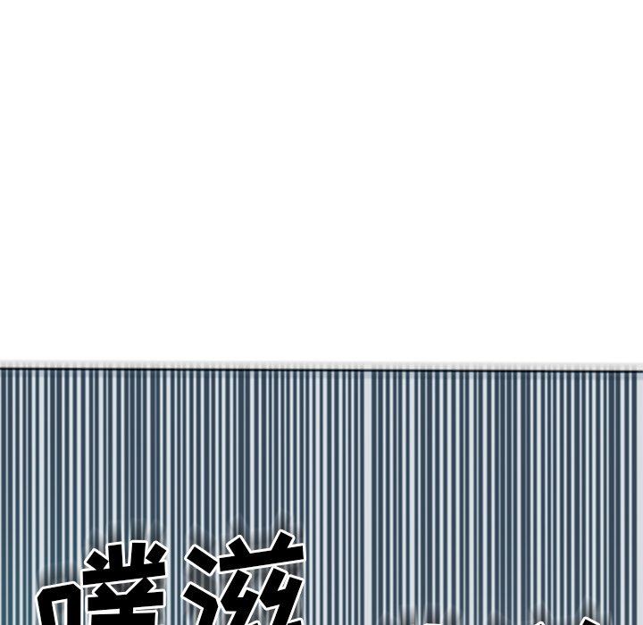 上门老爸第14话