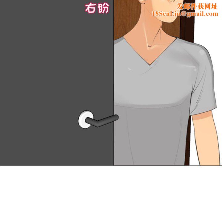 上门老爸第14话