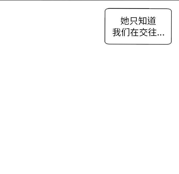 上门老爸第14话