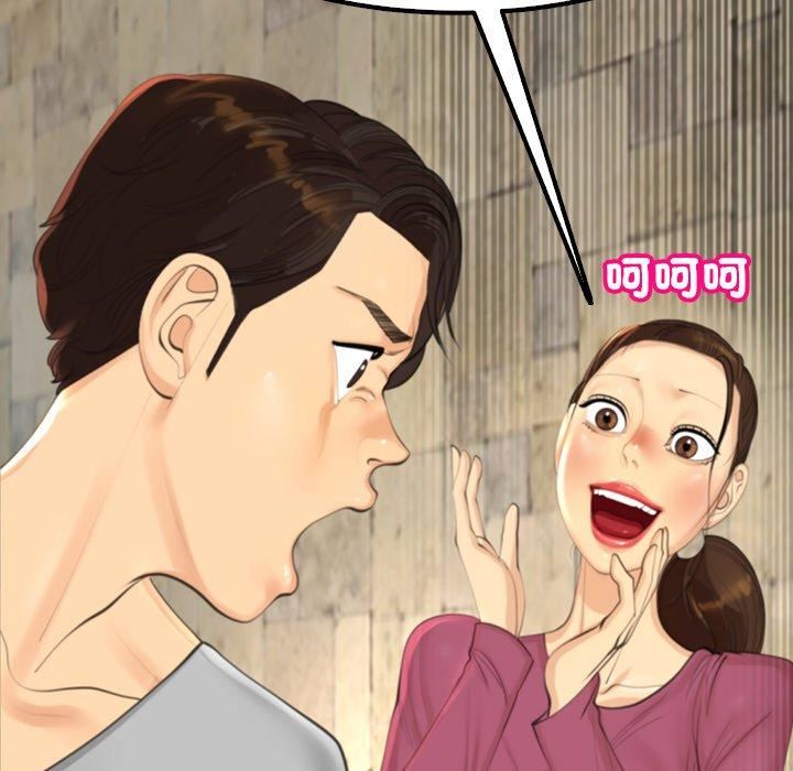 上门老爸第16话