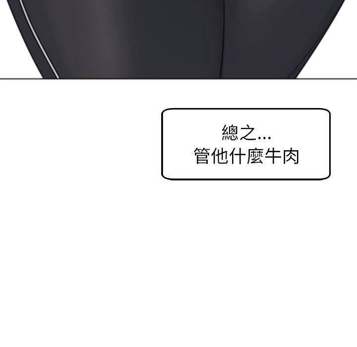 上门老爸第16话