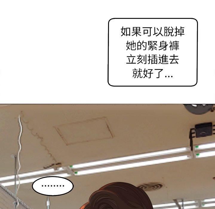 上門老爸第16話
