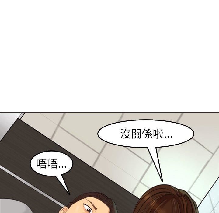 上门老爸第16话