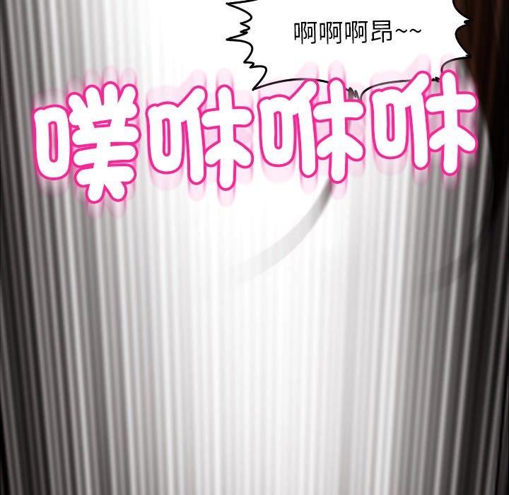 上门老爸第16话
