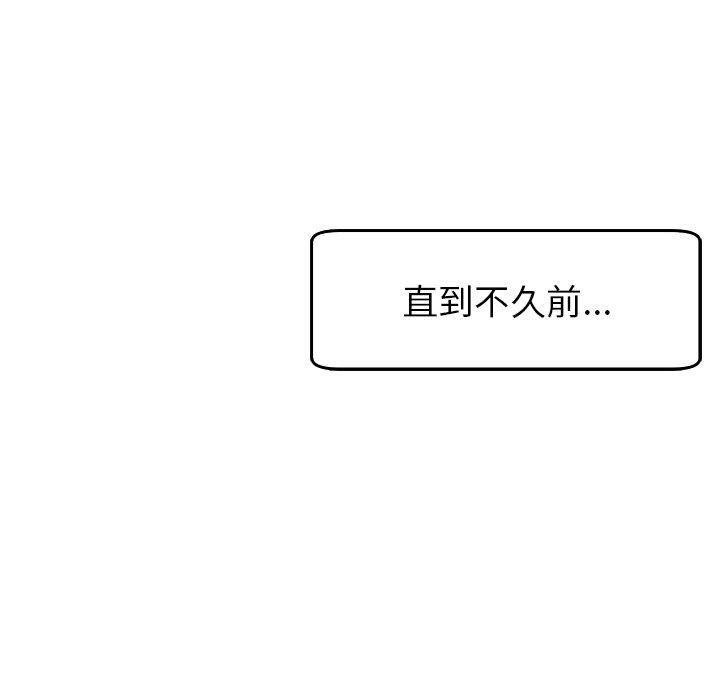 上门老爸第16话