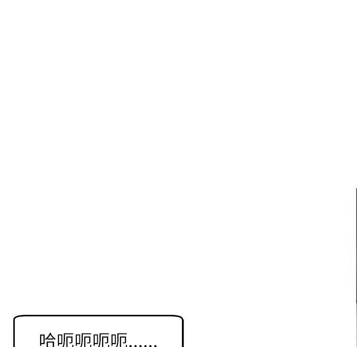 上门老爸第18话