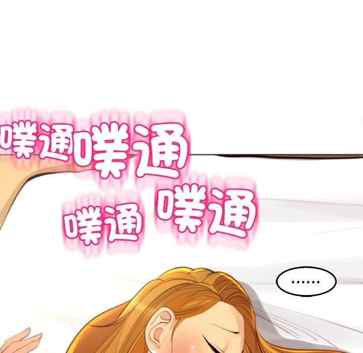 上门老爸第18话