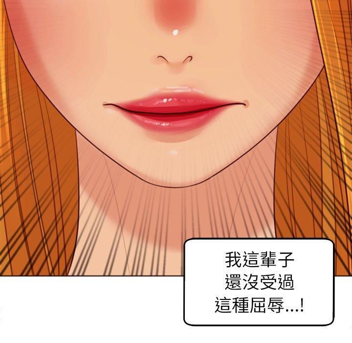 上门老爸第18话