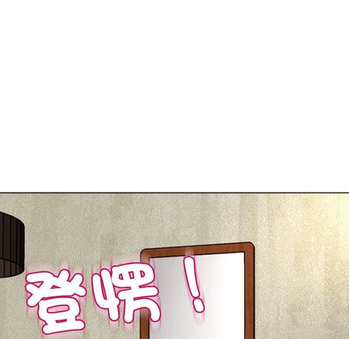 上门老爸第18话