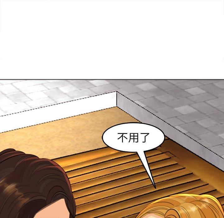 上门老爸第18话