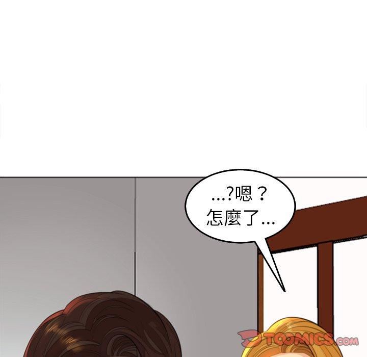 上门老爸第18话