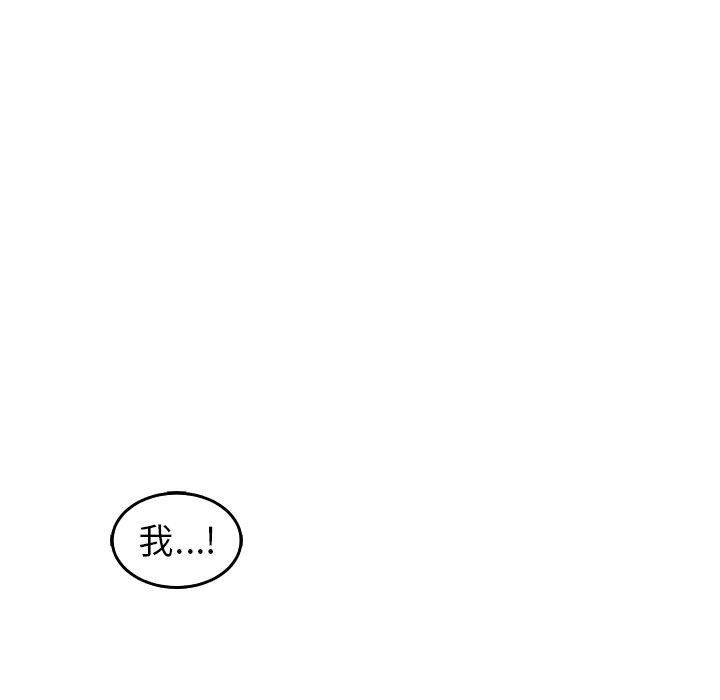上门老爸第18话