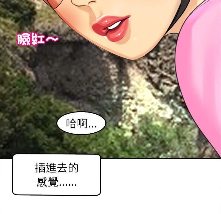 上门老爸第20话
