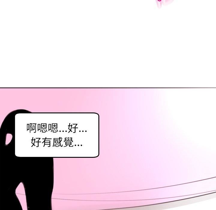 上門老爸第20話