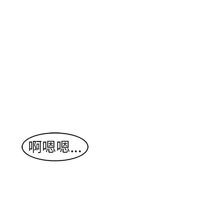 上门老爸第20话