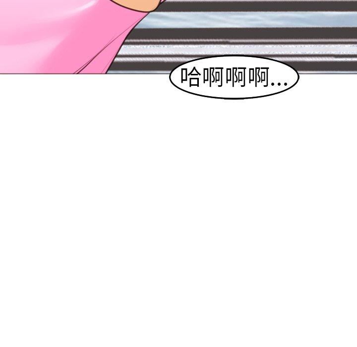 上門老爸第20話