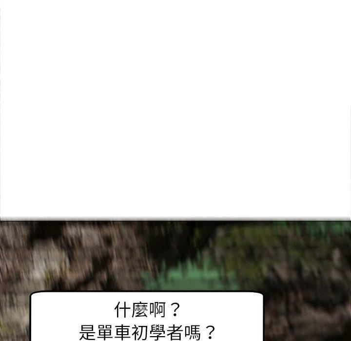 上门老爸第20话