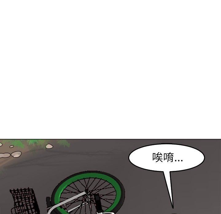 上門老爸第20話