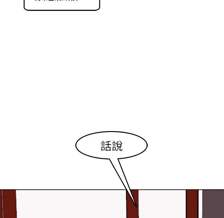 上门老爸第22话