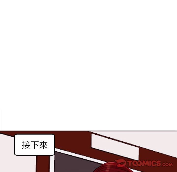 上门老爸第22话
