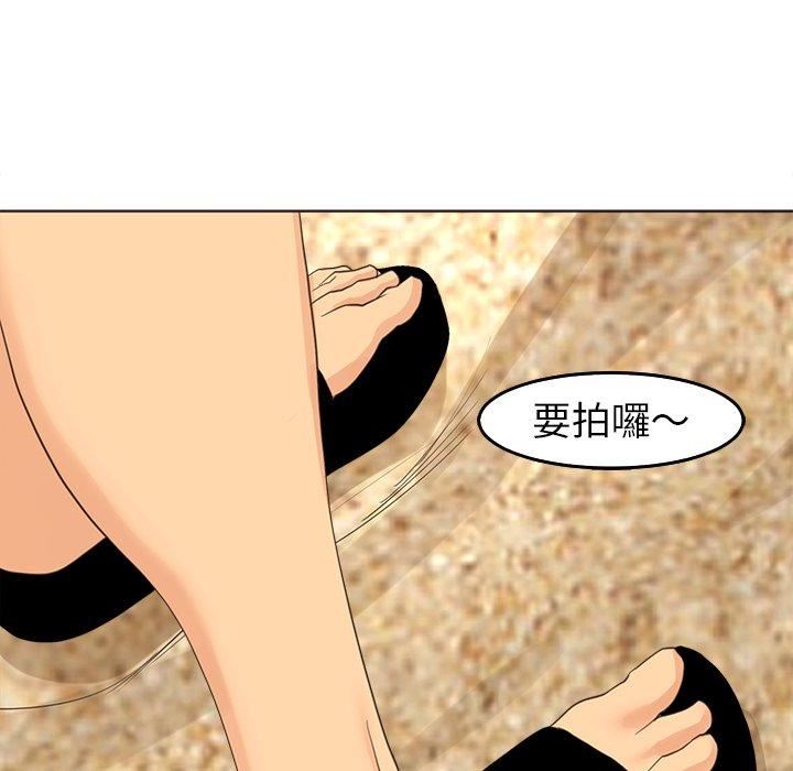 上門老爸第22話