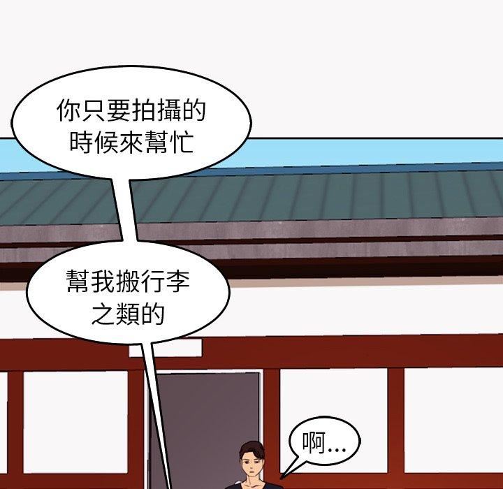 上门老爸第22话
