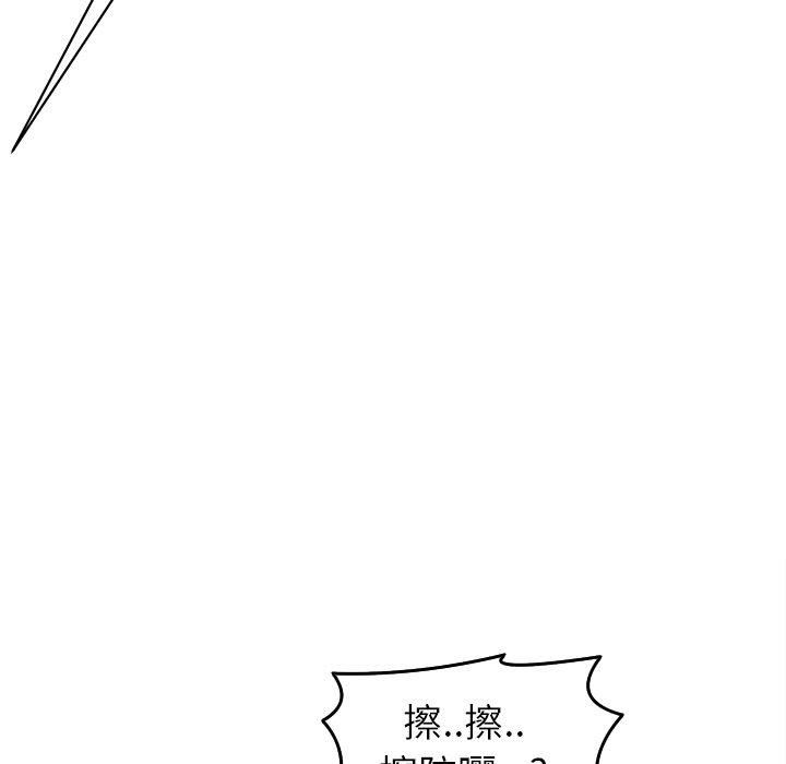 上门老爸第22话