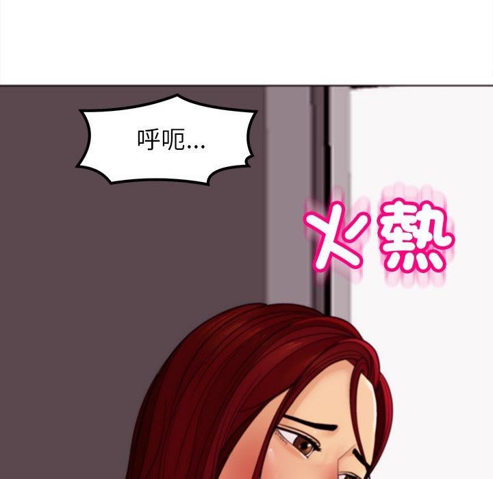 上门老爸第22话