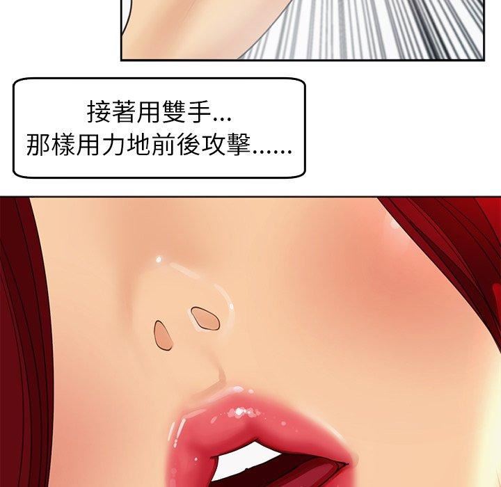 上门老爸第22话