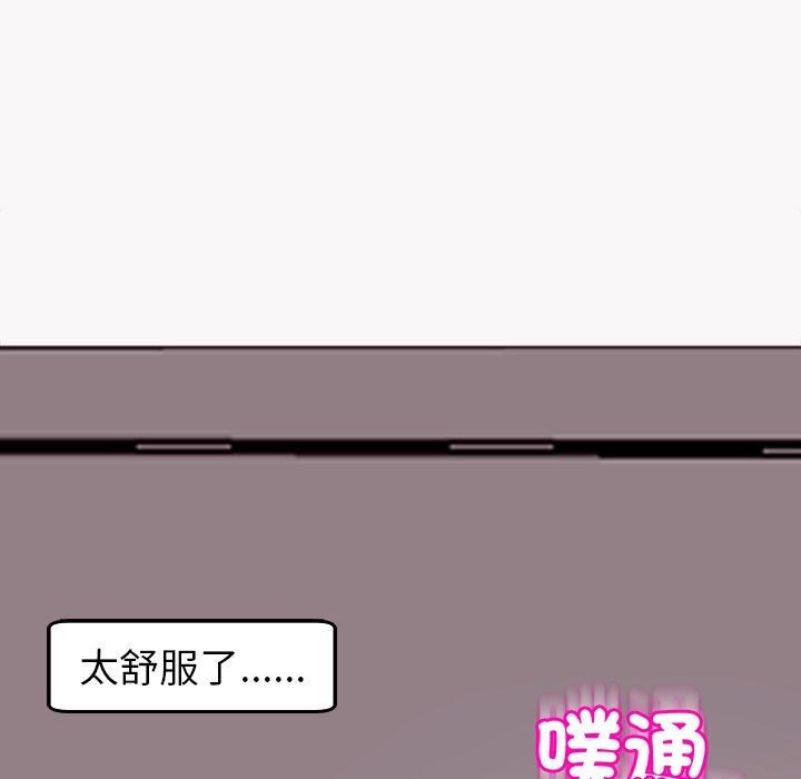 上門老爸第22話
