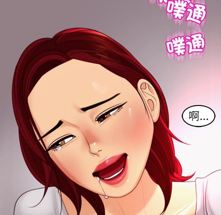 上门老爸第22话