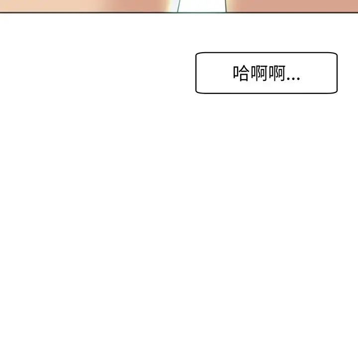 上门老爸第24话