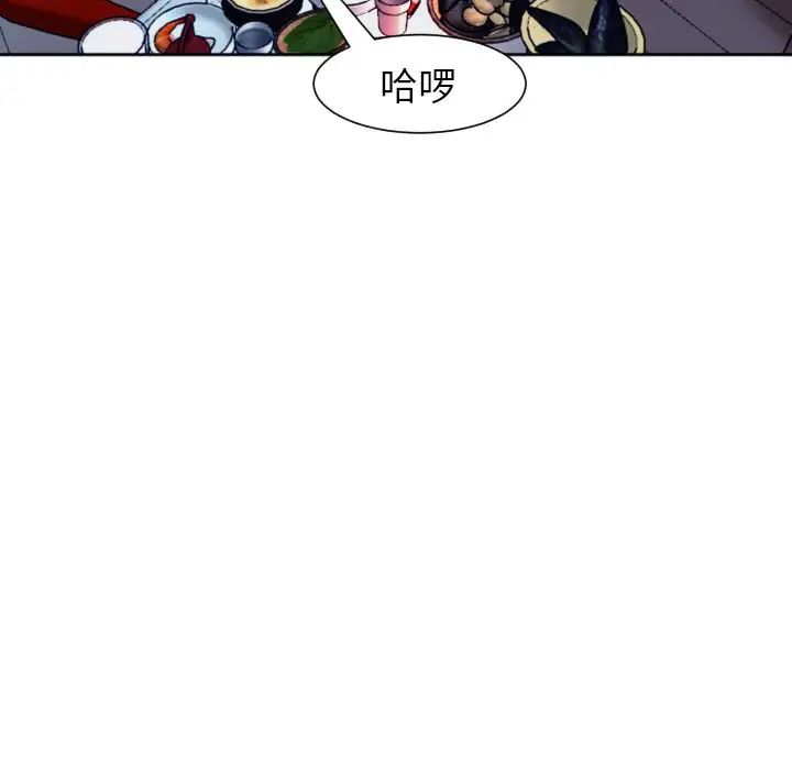 上门老爸第24话