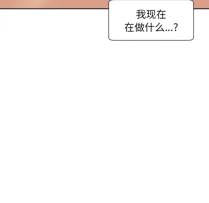 上門老爸第24話