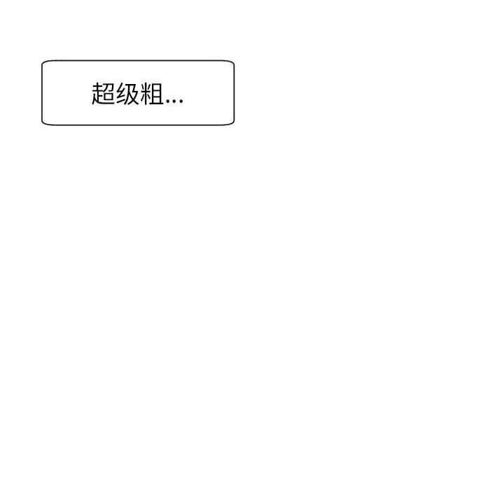 上门老爸第24话