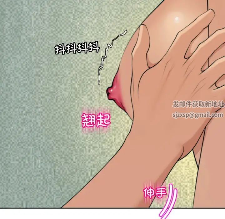 上门老爸第24话