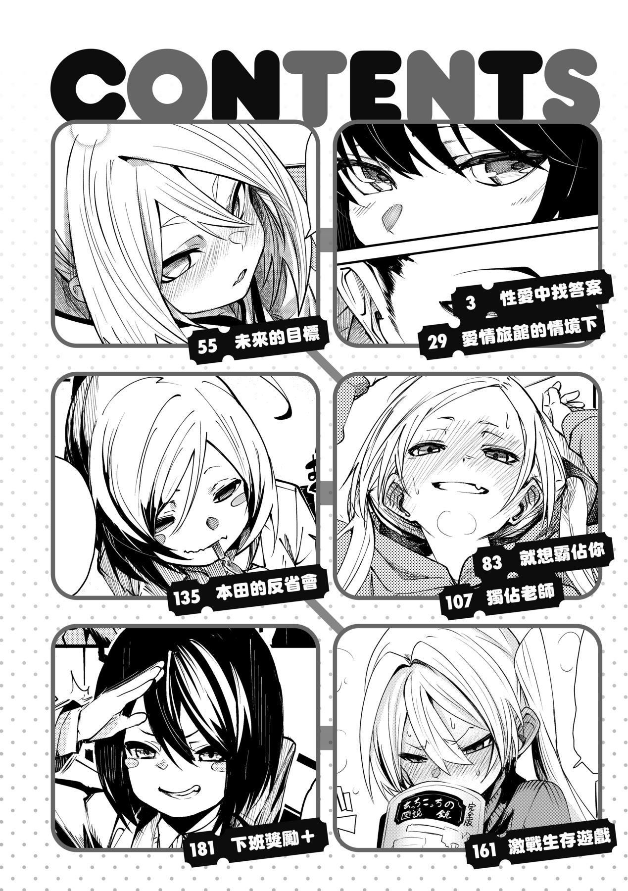 [fu-ta]うぇっとどりーむ｜思春少女夜有所梦[中国翻訳][DL版][fu-ta]うぇっとどりーむ｜思春少女夜有所梦[中国翻訳][DL版]