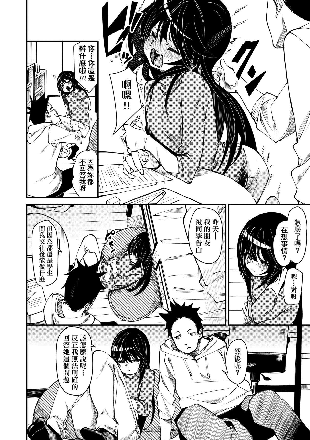 [fu-ta]うぇっとどりーむ｜思春少女夜有所夢[中國翻訳][DL版][fu-ta]うぇっとどりーむ｜思春少女夜有所夢[中國翻訳][DL版]