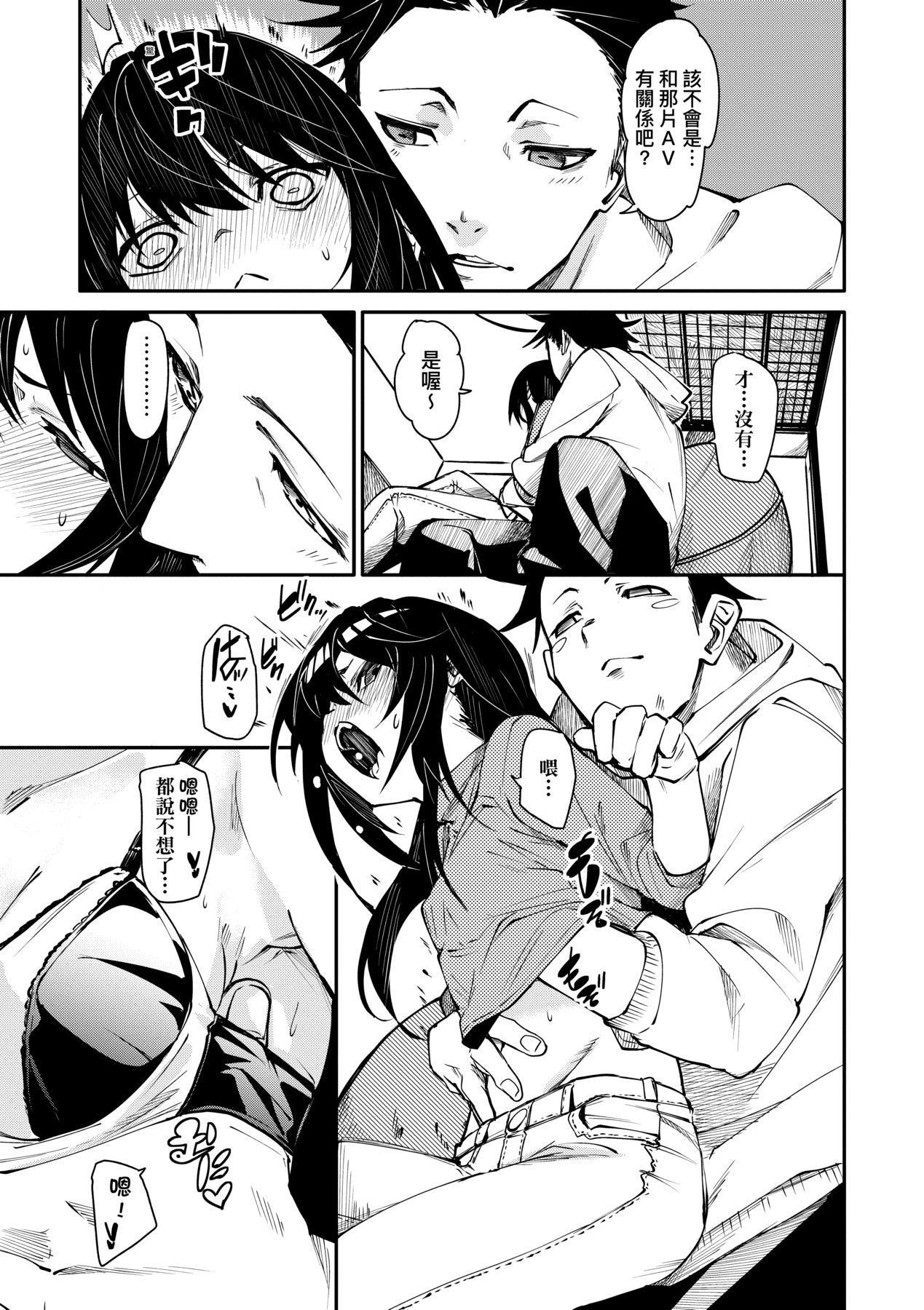 [fu-ta]うぇっとどりーむ｜思春少女夜有所梦[中国翻訳][DL版][fu-ta]うぇっとどりーむ｜思春少女夜有所梦[中国翻訳][DL版]