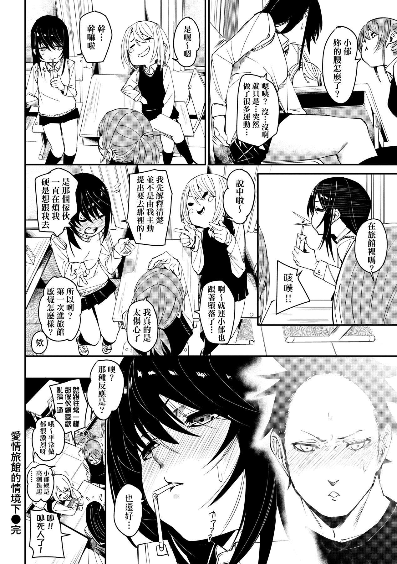 [fu-ta]うぇっとどりーむ｜思春少女夜有所夢[中國翻訳][DL版][fu-ta]うぇっとどりーむ｜思春少女夜有所夢[中國翻訳][DL版]