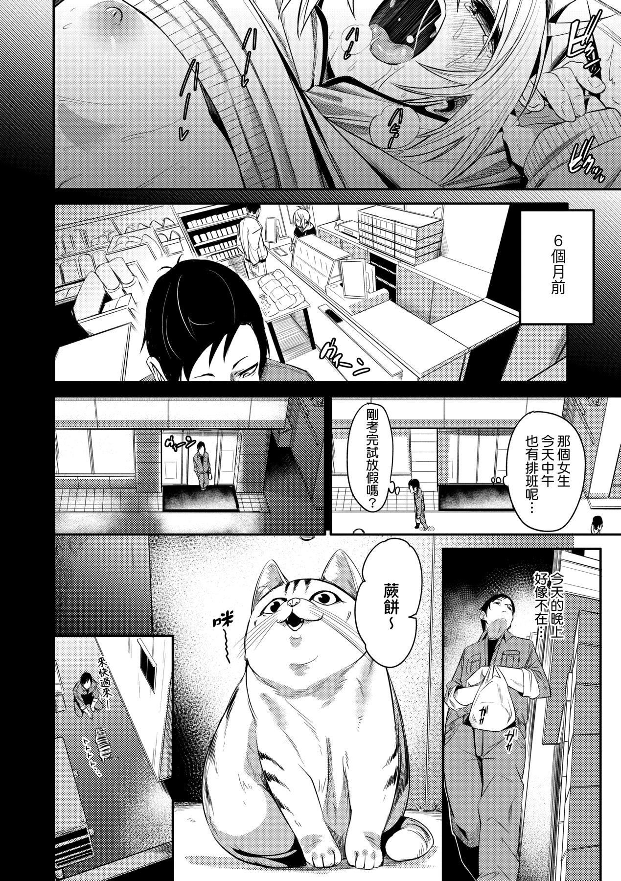 [fu-ta]うぇっとどりーむ｜思春少女夜有所梦[中国翻訳][DL版][fu-ta]うぇっとどりーむ｜思春少女夜有所梦[中国翻訳][DL版]