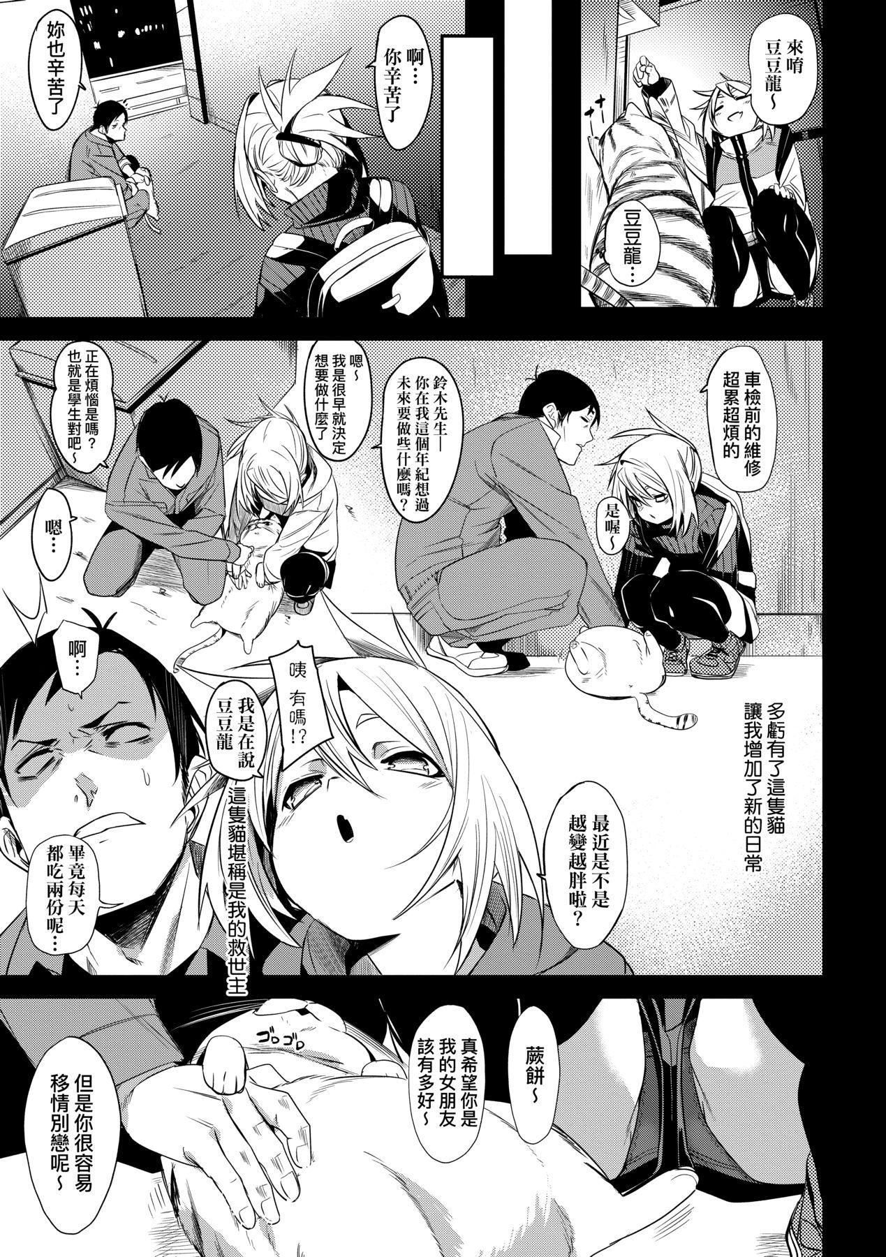 [fu-ta]うぇっとどりーむ｜思春少女夜有所梦[中国翻訳][DL版][fu-ta]うぇっとどりーむ｜思春少女夜有所梦[中国翻訳][DL版]