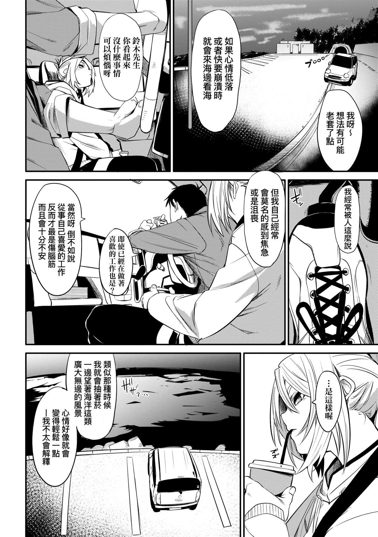 [fu-ta]うぇっとどりーむ｜思春少女夜有所夢[中國翻訳][DL版][fu-ta]うぇっとどりーむ｜思春少女夜有所夢[中國翻訳][DL版]