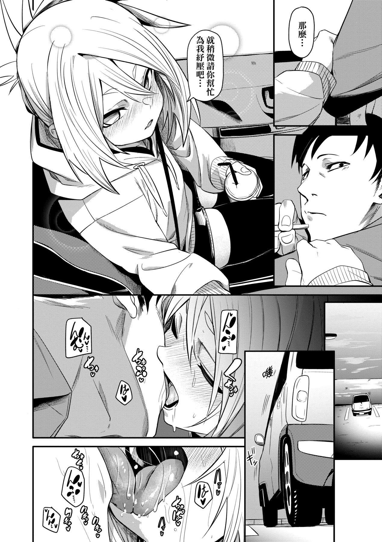 [fu-ta]うぇっとどりーむ｜思春少女夜有所梦[中国翻訳][DL版][fu-ta]うぇっとどりーむ｜思春少女夜有所梦[中国翻訳][DL版]