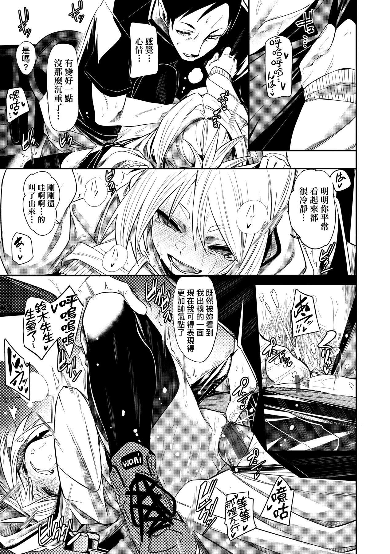 [fu-ta]うぇっとどりーむ｜思春少女夜有所夢[中國翻訳][DL版][fu-ta]うぇっとどりーむ｜思春少女夜有所夢[中國翻訳][DL版]